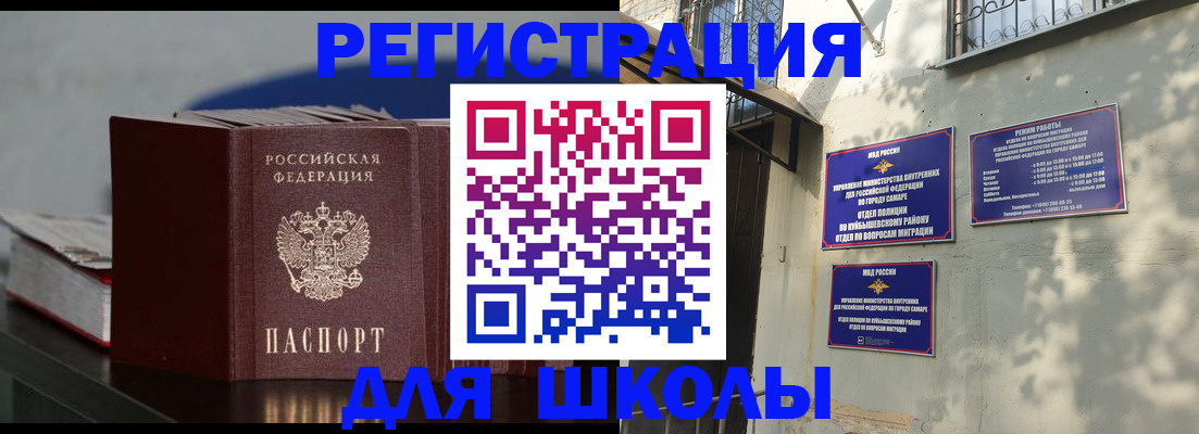 временная регистрация гарантия в Сосновке