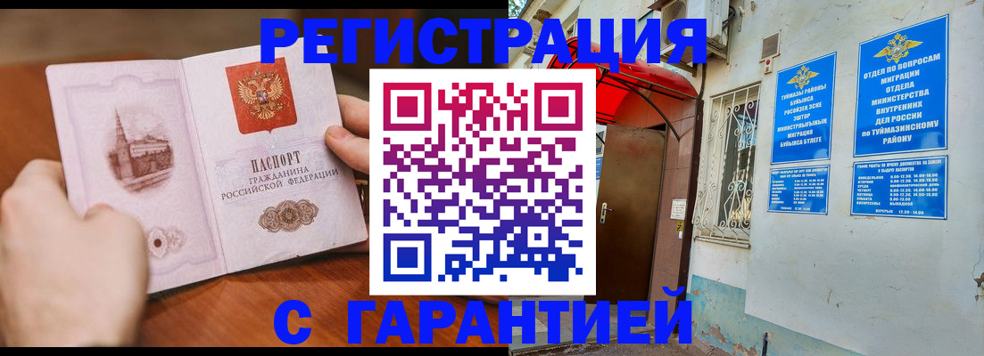 форма 3 в Сосновке